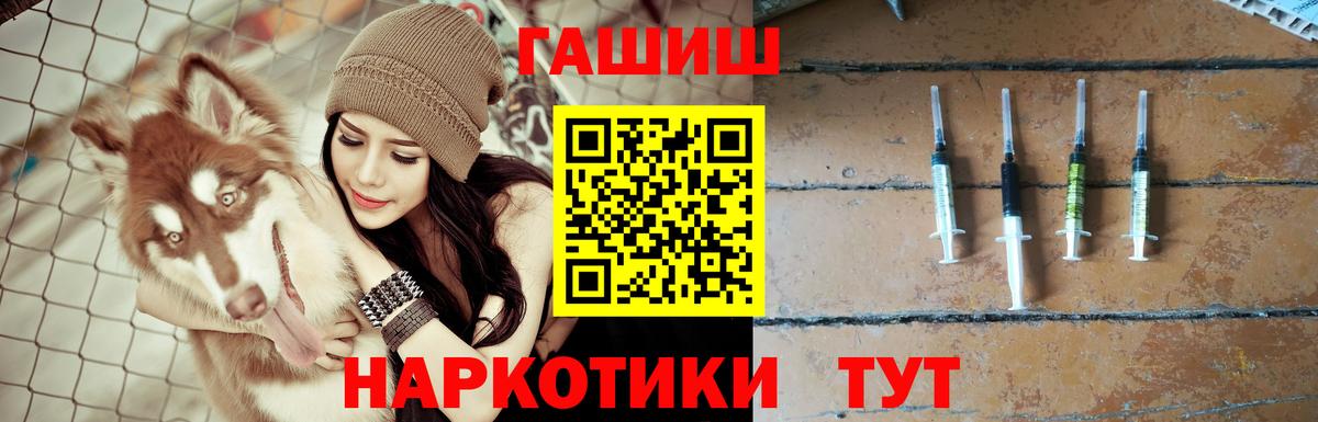 ГАШ Premium Добрянка