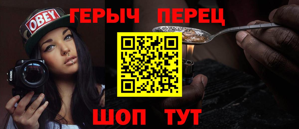 Героин VHQ Добрянка