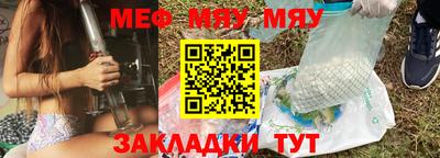 спайс Мариинск