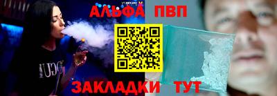 спайс Мариинск