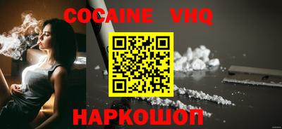 бошки Малгобек