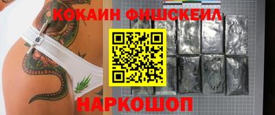бошки Малгобек