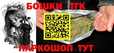 бошки Малгобек