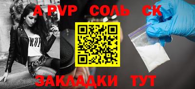 ешки Малоярославец