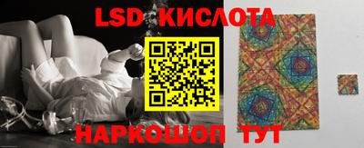 спайс Мариинск