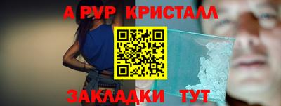 бошки Малгобек