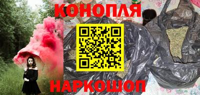 ALPHA-PVP Красноармейск