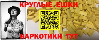 ешки Малоярославец