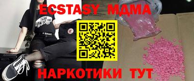 бошки Малгобек