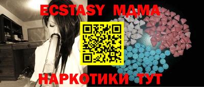 спайс Мариинск