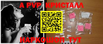 бошки Малгобек