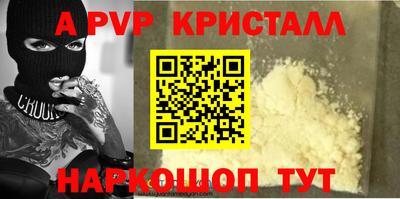 метамфетамин Кохма
