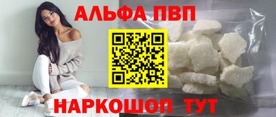 бошки Малгобек
