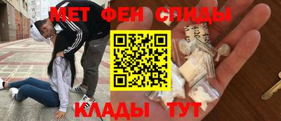 спайс Мариинск