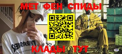 спайс Мариинск