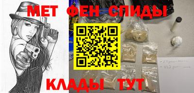 спайс Мариинск
