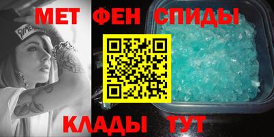 спайс Мариинск