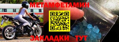 бошки Малгобек