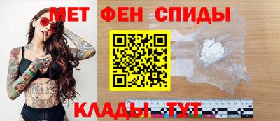 спайс Мариинск
