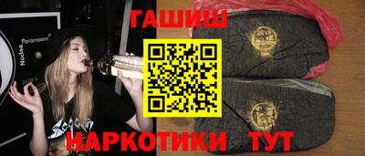 спайс Мариинск