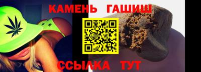 спайс Мариинск