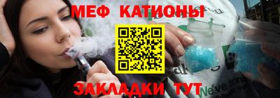 спайс Мариинск