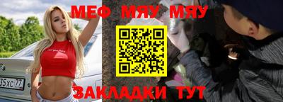 спайс Мариинск