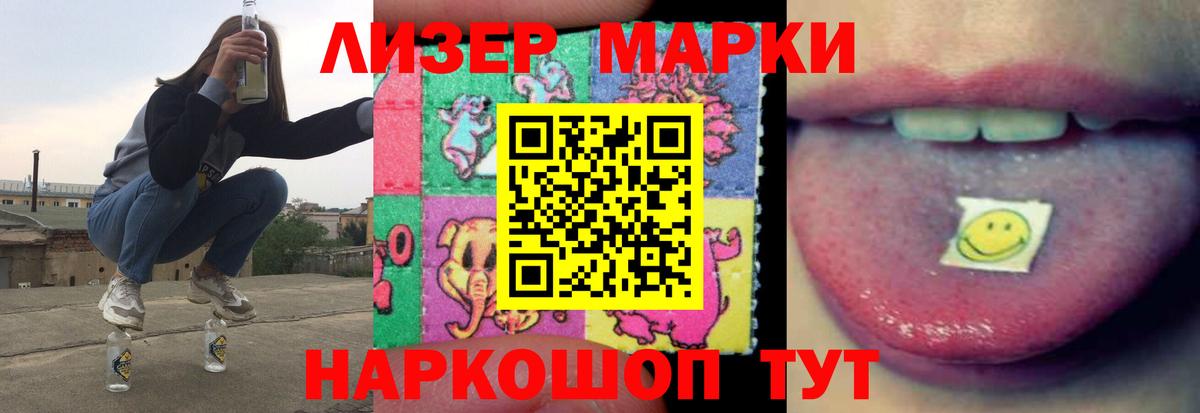 Добрянка  Лсд 25 экстази кислота  ЛСД экстази ecstasy  Вход с VPN 