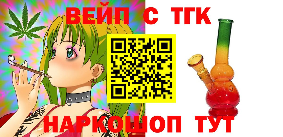 Гашиш  MDMA  Меф   Вход с VPN  Добрянка  Cocaine  Марихуана 