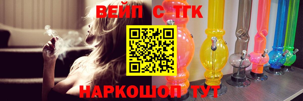 Добрянка  Дистиллят ТГК концентрат  блэк спрут ТОР  Вход с VPN 