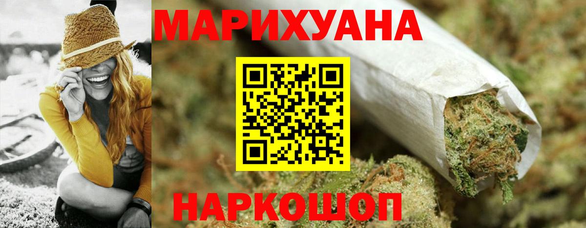 Каннабис ГИДРОПОН Добрянка