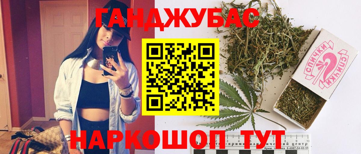 Бошки Шишки AK-47  Вход с VPN  Конопля MAZAR  Каннабис MAZAR  Добрянка 